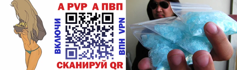 MEGA tor  Краснослободск  APVP кристаллы 