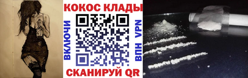 omg сайт  где продают   Краснослободск  КОКАИН Fish Scale 