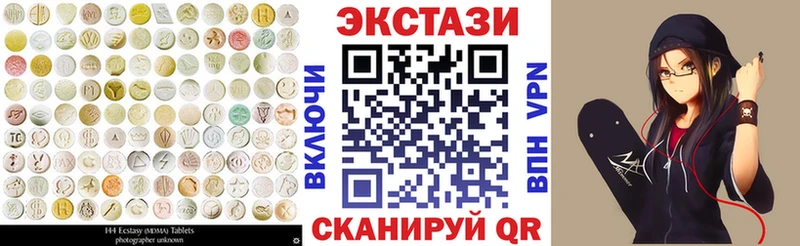 Ecstasy круглые  где купить наркотик  Краснослободск 