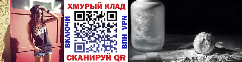 купить наркоту Краснослободск ГЕРОИН хмурый