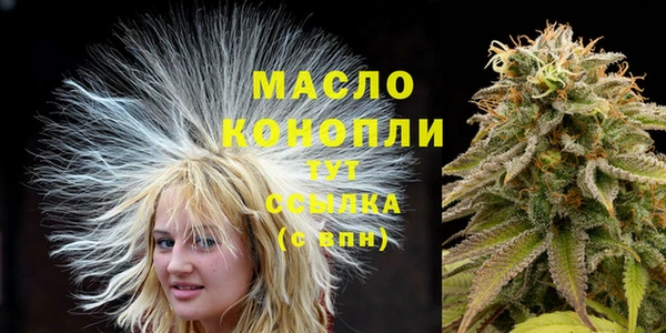 кристаллы Армянск