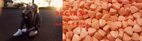 кристаллы Армянск