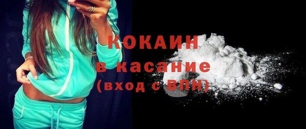 кристаллы Армянск