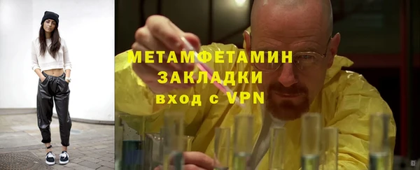 кристаллы Армянск