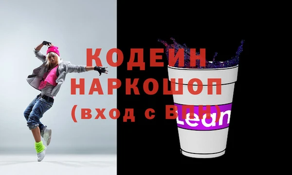 кристаллы Армянск
