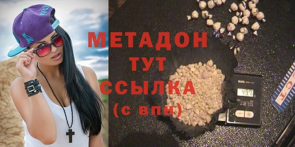 кристаллы Армянск