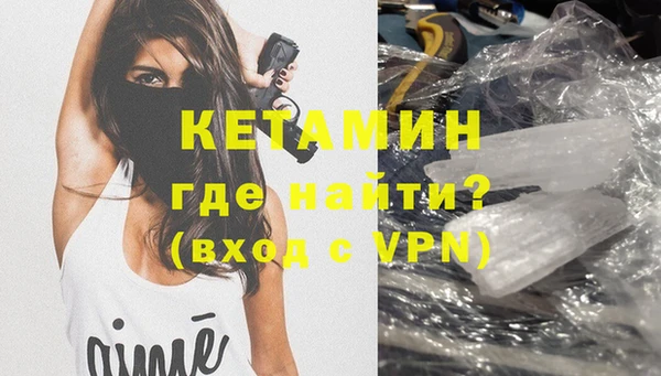 кристаллы Армянск