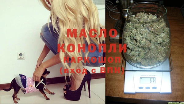 кристаллы Армянск