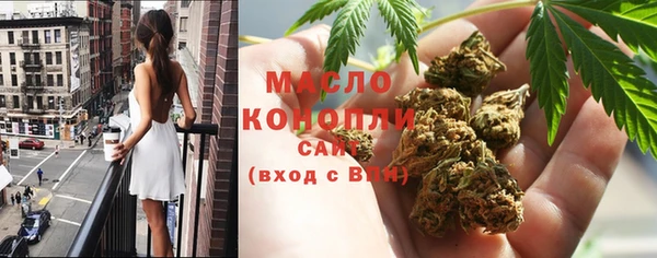 кристаллы Армянск