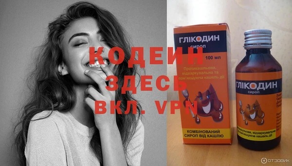 кристаллы Армянск