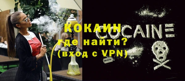 кристаллы Армянск