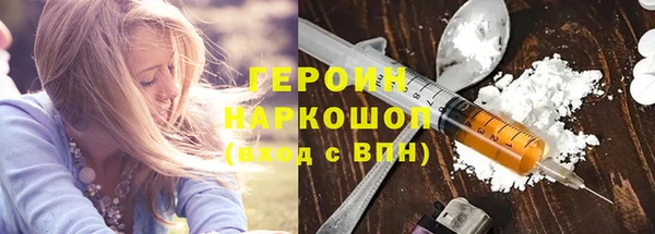 кристаллы Армянск