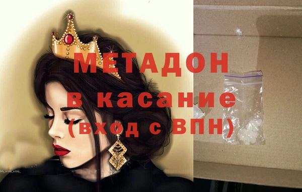 кристаллы Армянск