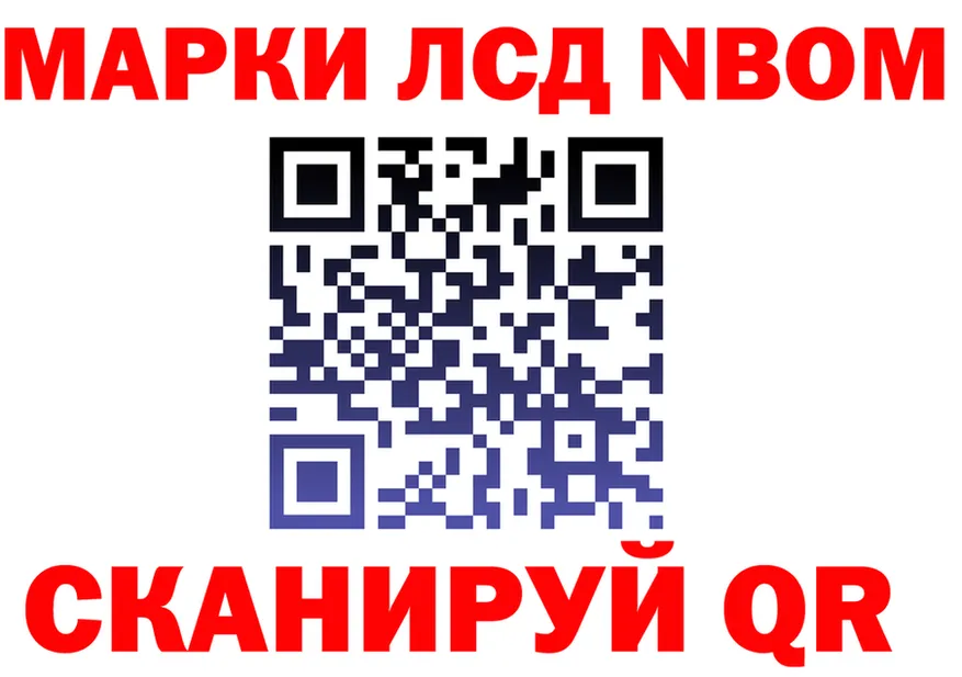 ГЕРОИН белый tor нарко площадка mega Краснослободск