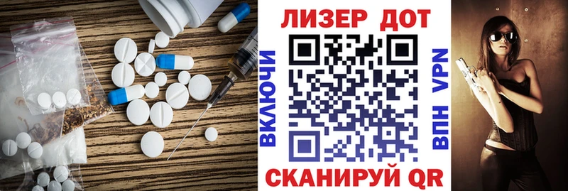 LSD-25 экстази ecstasy  гидра ТОР  Краснослободск 