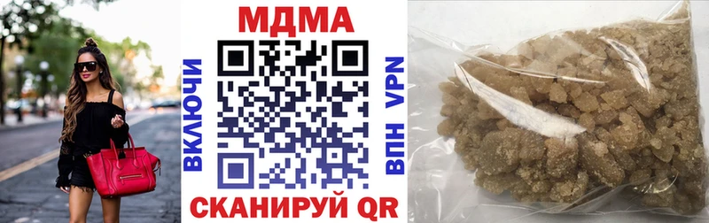 MDMA кристаллы дарнет шоп Краснослободск