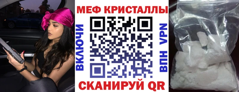 где можно купить наркотик  Краснослободск  МЯУ-МЯУ мука 