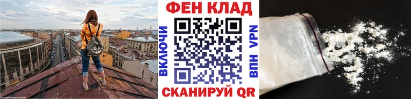 наркошоп  Краснослободск  Метамфетамин пудра 