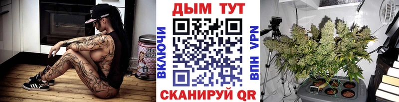 Бошки марихуана Bruce Banner МЕГА tor Краснослободск